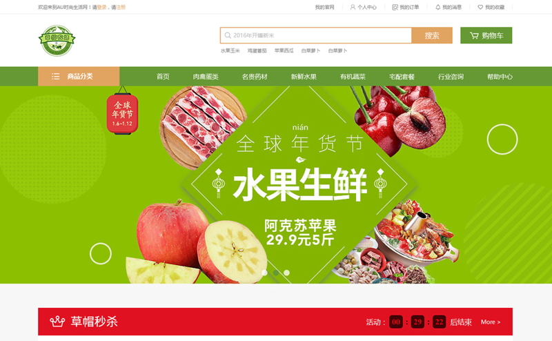 企业官网定制，打造品牌的在线门户