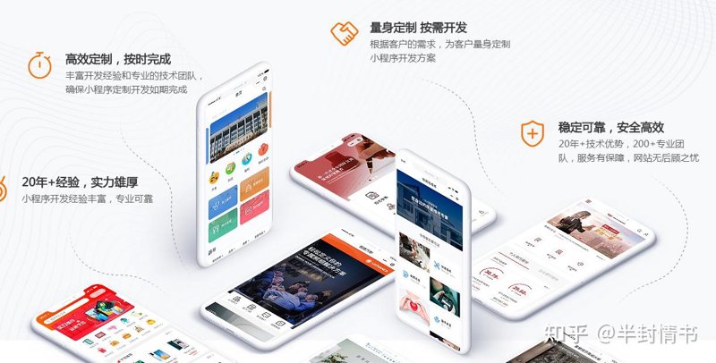 上海网站建设：引领企业数字化转型的新风潮